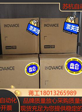 汇川全新MS1H4-10B30CB-A334Z-G3S需要