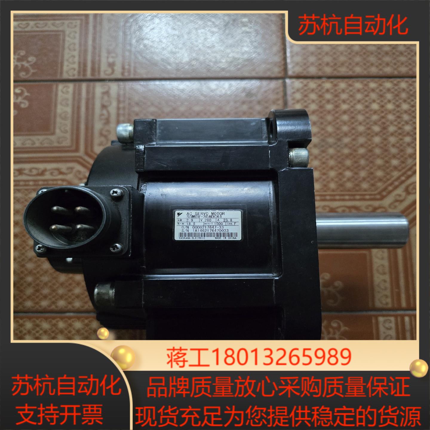 安川SGMGV-30ADC61伺服电机29kw伺服电机正