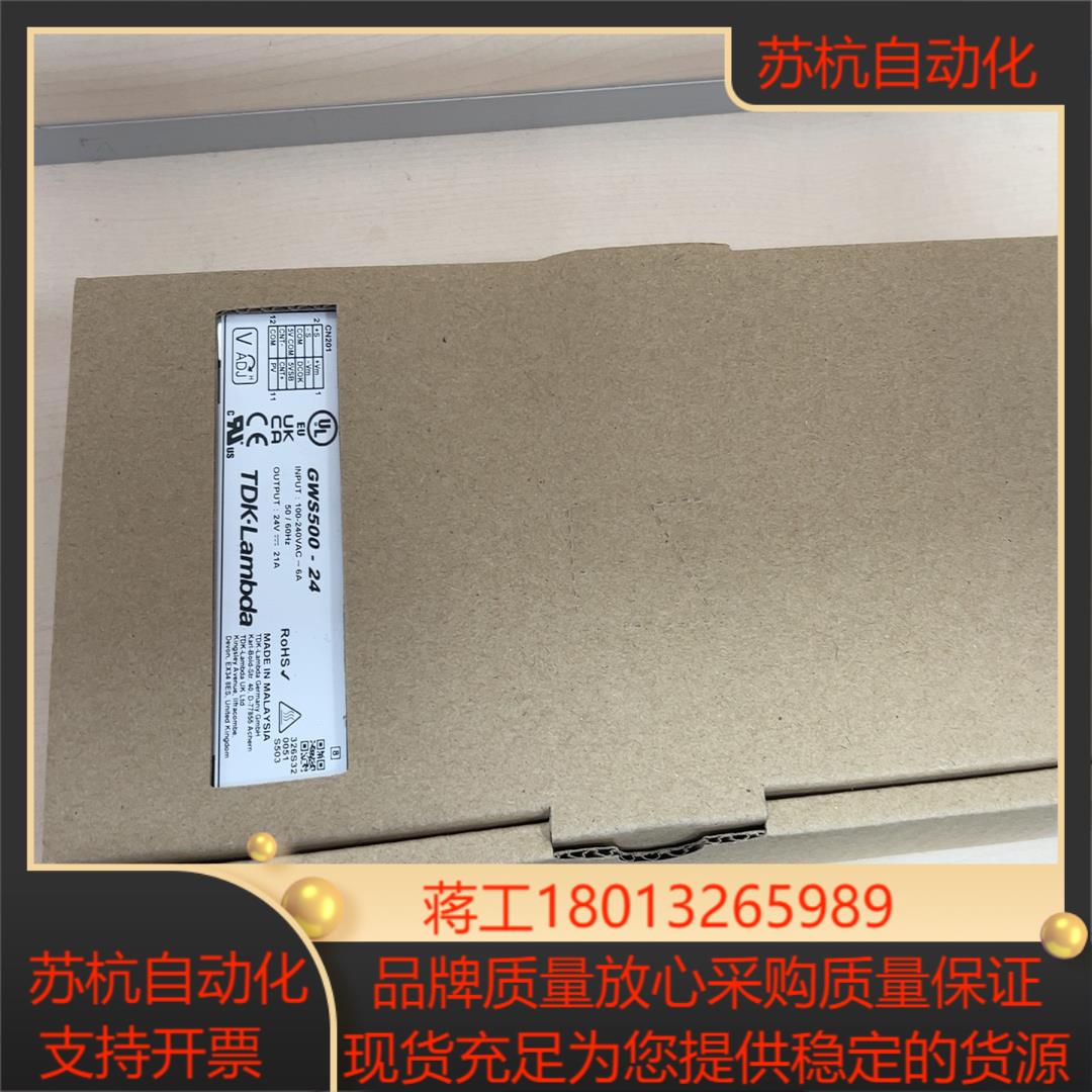 TDK-Lambda电源全新原装GWS500-24有5台
