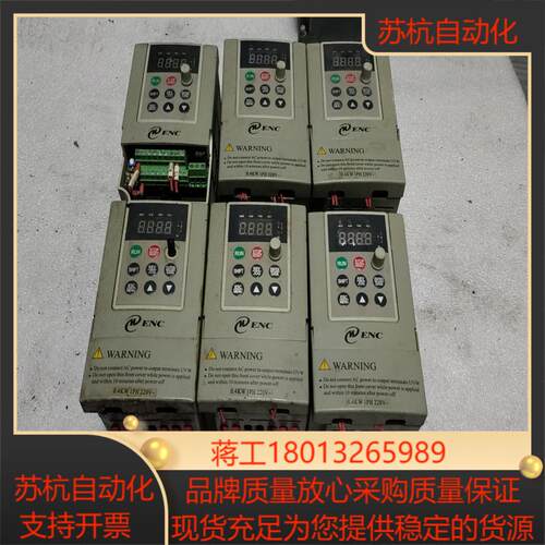 易能EDS800变频器
