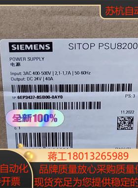 议价6EP1962-2BA00全新SITOP PSE202U NEC冗余模块6EP19622BA00