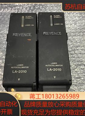 基恩士LA-2010角度测量仪激光头功能便宜出售