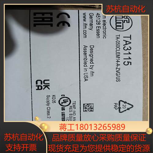 全新原装现货易福门TA3115现货8个