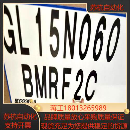 兄弟brother烧结炉伺服电机马达