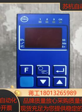 PMA 比调仪 KS40-108-9090E-D51 实