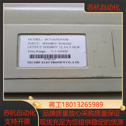 海利普HCIA05D543B功能正常