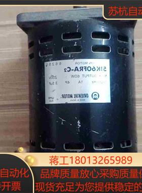 东方电机5IK60FRA-C2   60W200V带刹车