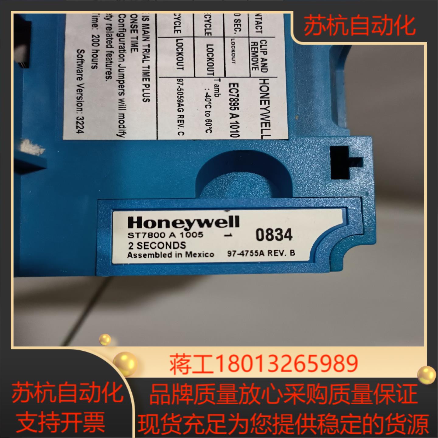 霍尼韦尔EC7895A1010现货