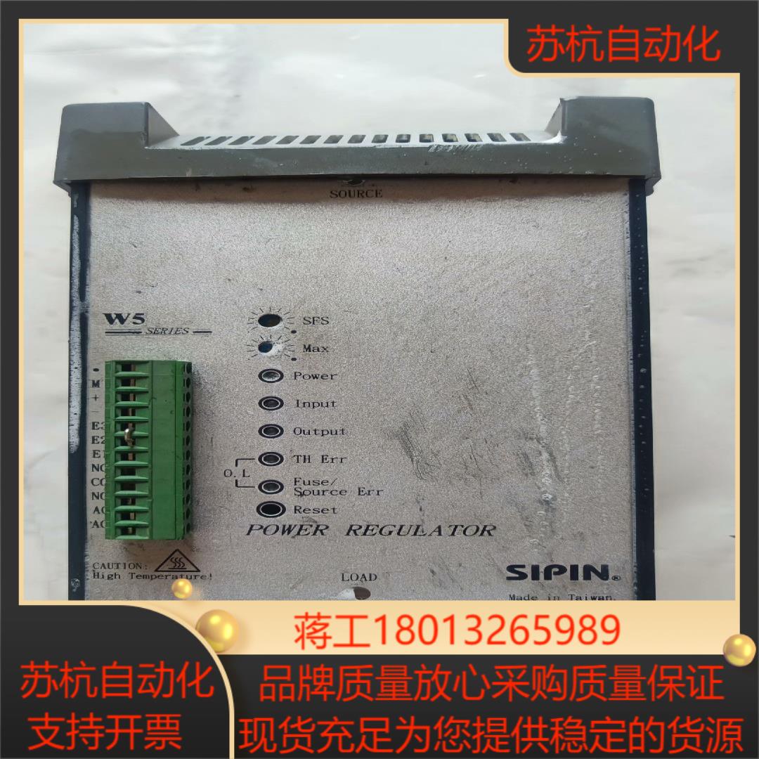 SIPIN矽品 电力调整器 W5TP4V030-24J