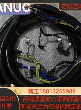 4005-T080发那科动力线缆全新原装