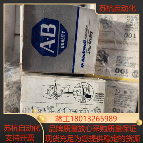 AB接触器全新 型号100-A09NA3 100-A