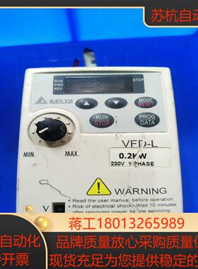 台达VFD002L21A变频器02KW具