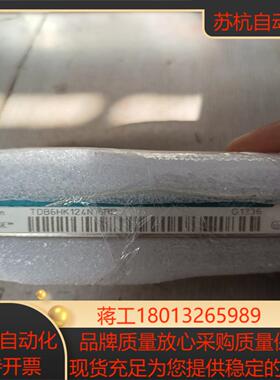 英飞凌Infineon TDB6HK124N16RR