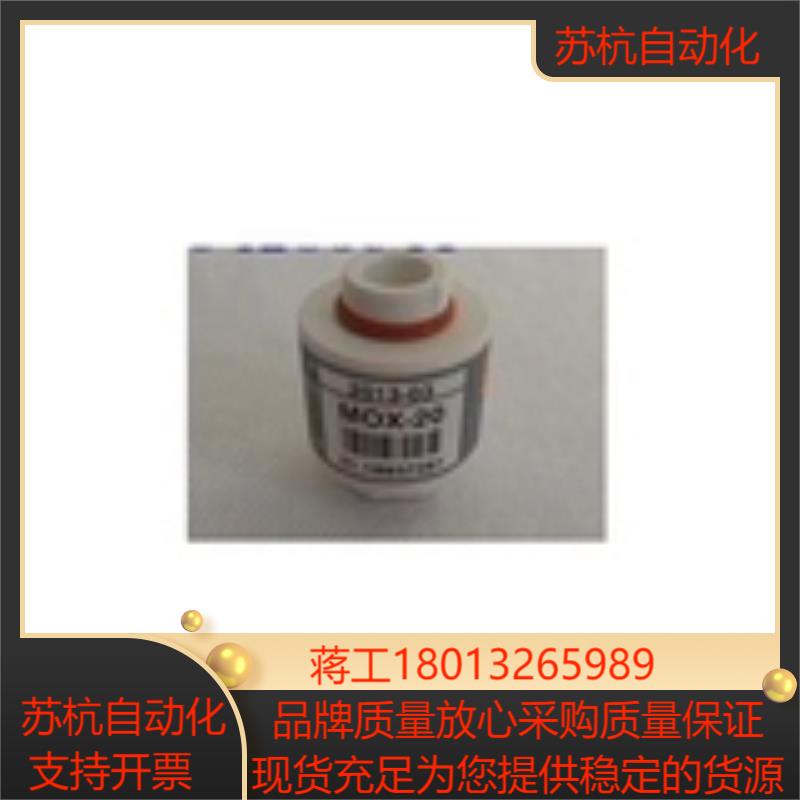Resmed Elisée 氧电池