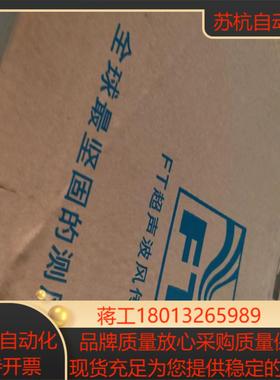 长期FT风速仪新到货八孔FT702LTD-V22-