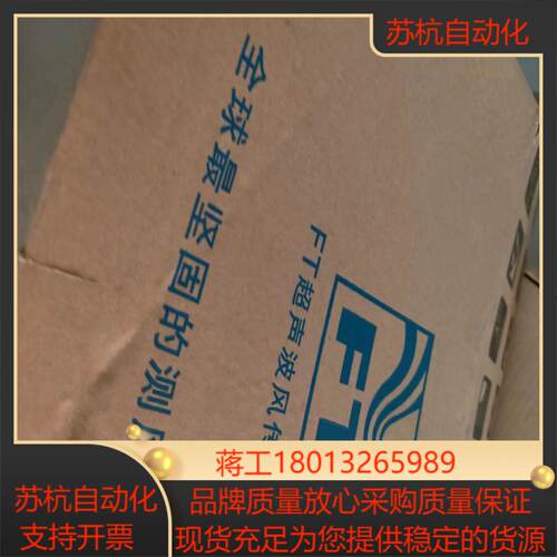 长期FT风速仪新到货八孔FT702LTD-V22-