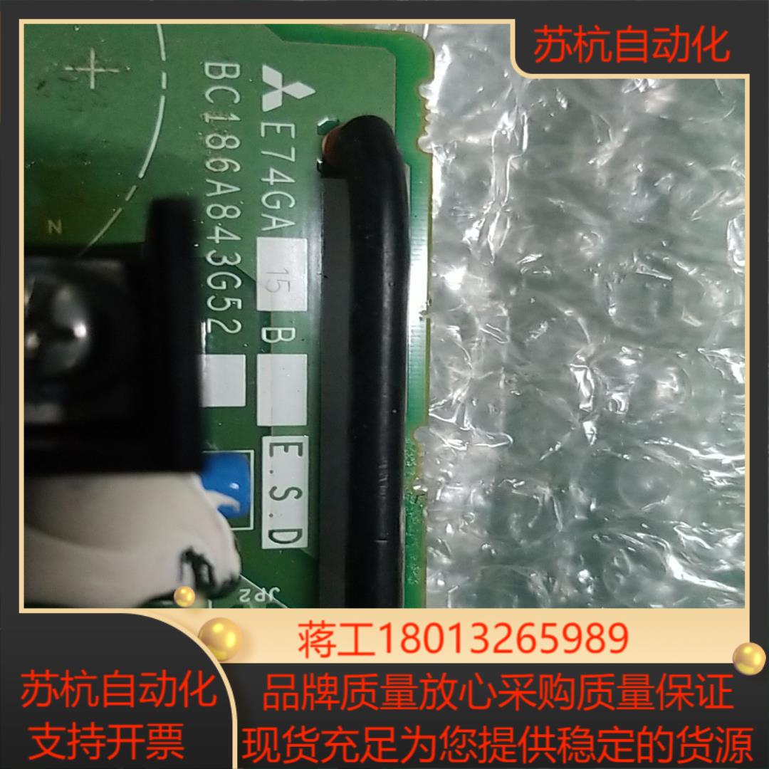 驱动板E74GA15B全新未使用模块拆掉了插针处断