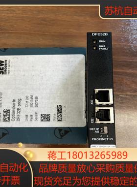 SEW变频器以太网通讯卡 DFE32B 全新原装内外码一致现货议价