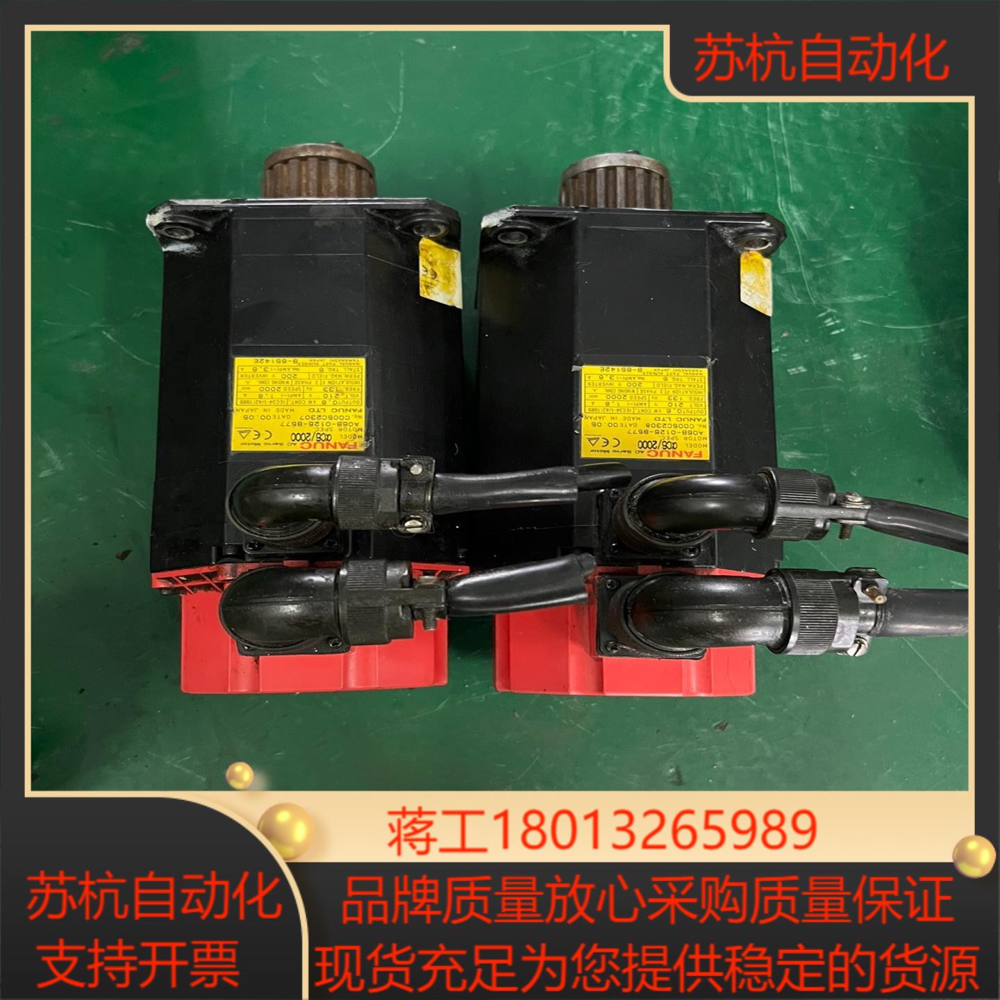 发那科FANUC伺服电机 A06B-0126-B577  6