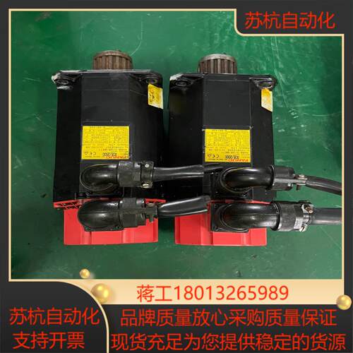 发那科FANUC伺服电机 A06B-0126-B577  6