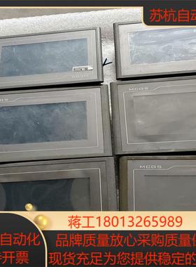 昆仑通态触摸屏型号TPC7062KXTPC7062TD