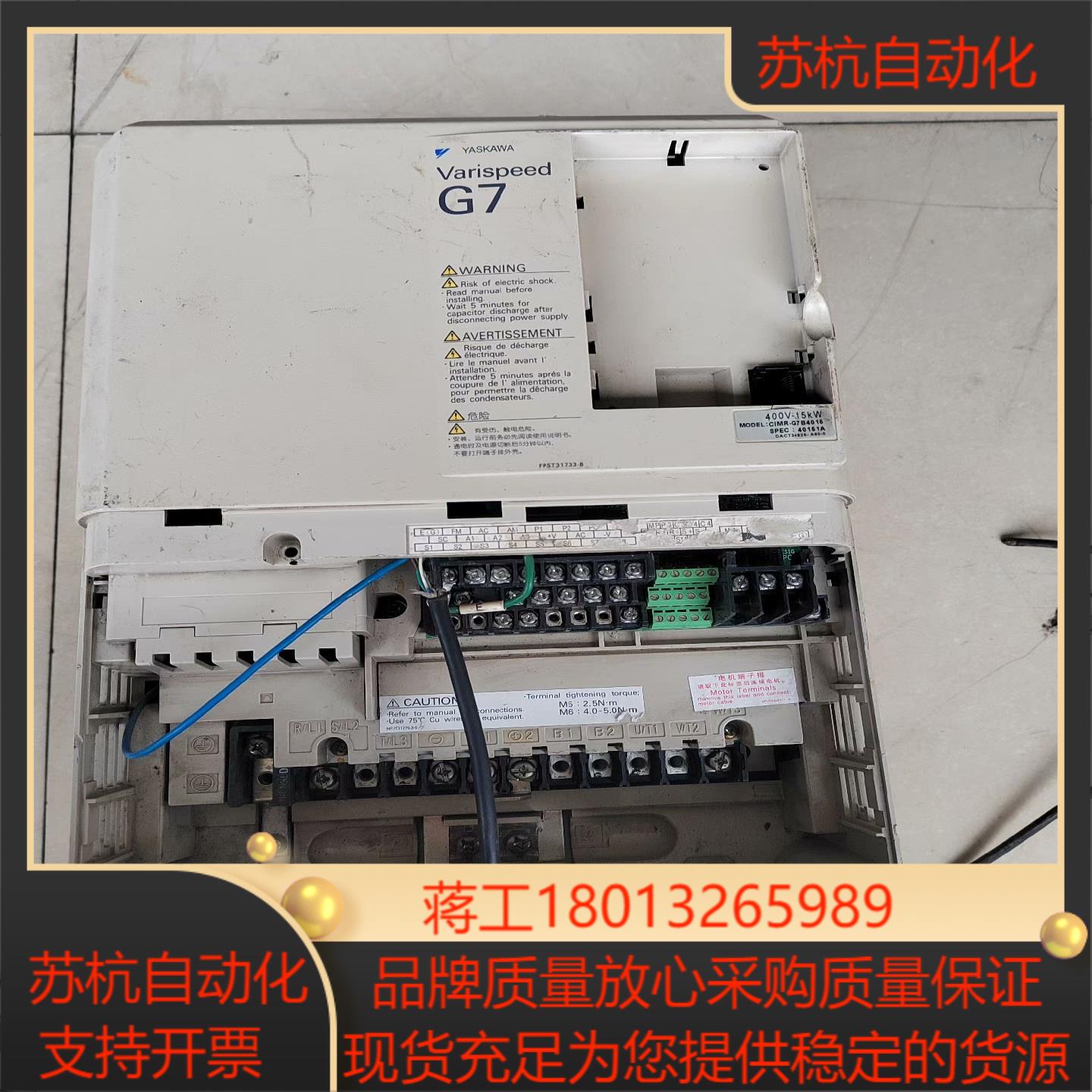 安川CIMR-G7B4015 成色外观看图 外壳有 运费