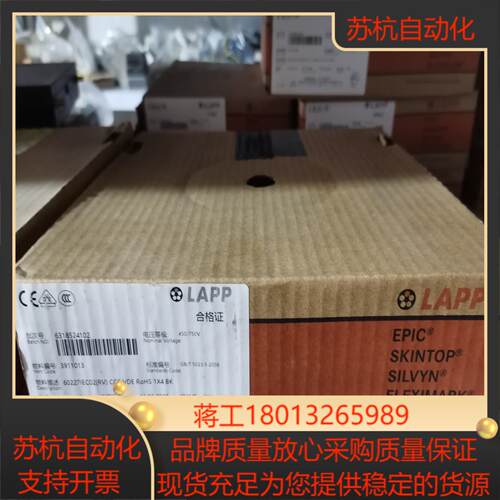 缆普60227IEC02 6319877344 1X4 YE
