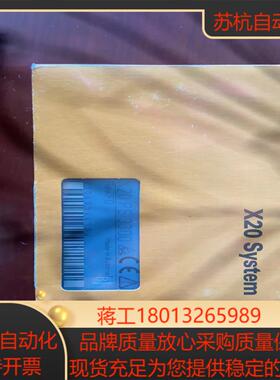 新到货贝加莱模块X20D19371X20PS3300各一