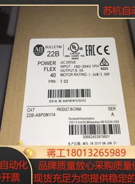 AB变频器22B-A8B8P0N104 22B-B8PON