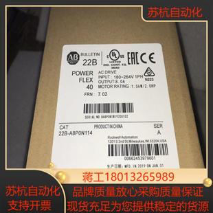 AB变频器22B B8PON A8B8P0N104 22B