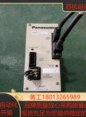 MSD361YJ P11100005D 581B345E  原装 件 实拍图议价