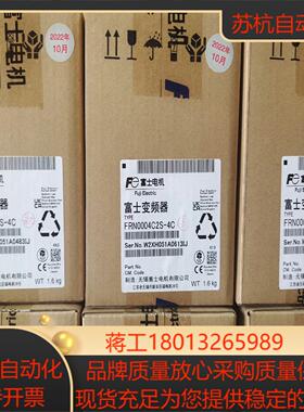 富士FRN0004C2S-4C全新正品保证现货秒发