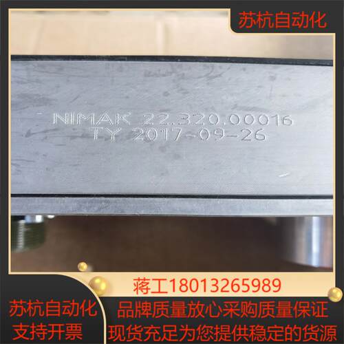 NIMAK尼玛克 焊钳 接线盒 全新2232300052