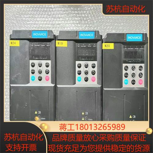 MD290T15G22PB-TC 汇川变频器