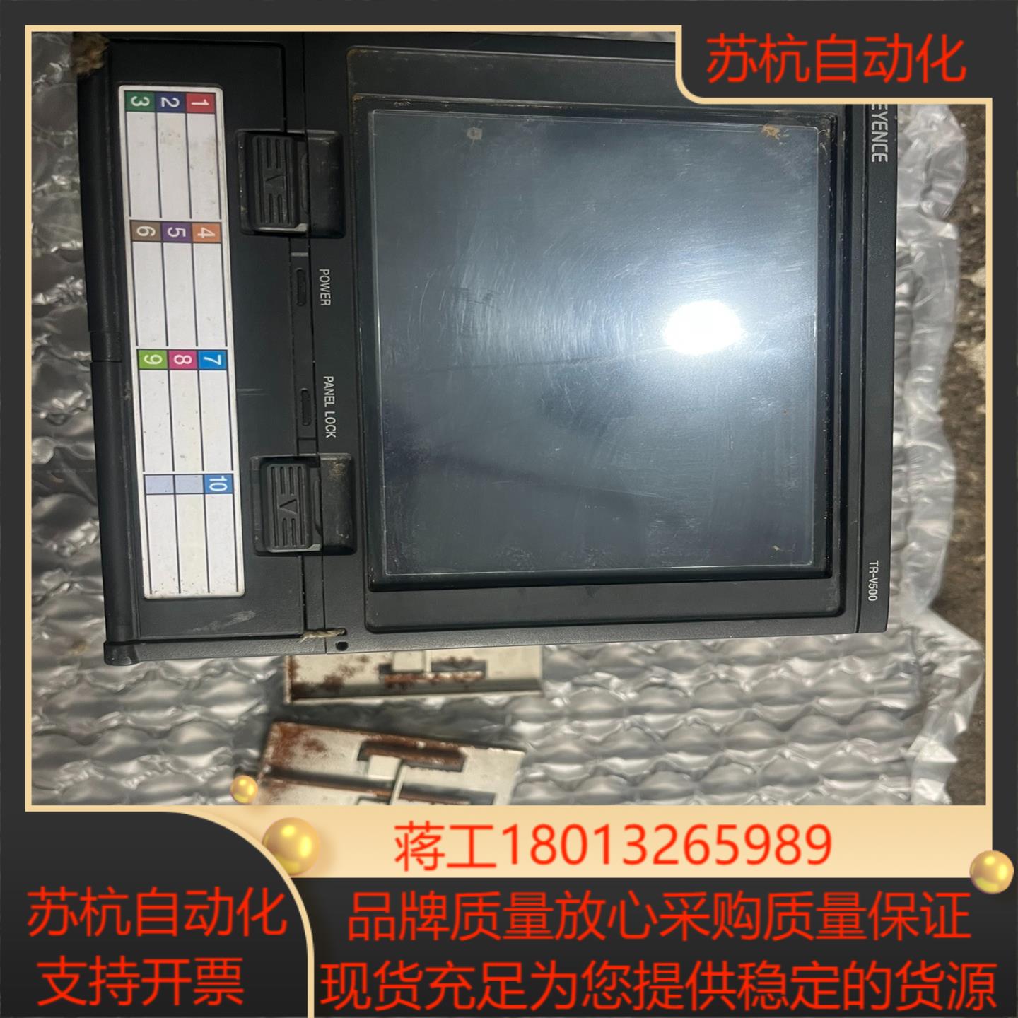 KEYENCE 基恩士 TR-V500 卡扣有点生锈成色
