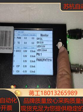 SKYCODE测试盒相机测试仪