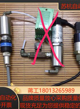 michell 密析尔露点仪 EX91C2044 拆