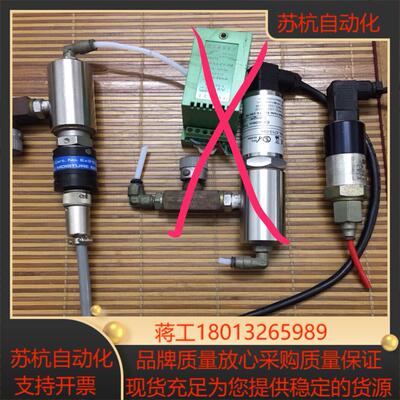 michell 密析尔露点仪 EX91C2044 拆