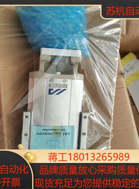 IAl直线铝模组ISPA-SXM-N-8-50-AQ-G1