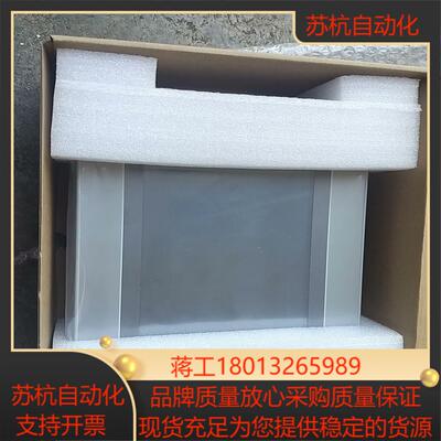 全新昆仑通态触摸屏型号TPC1071Gi全新带装剩