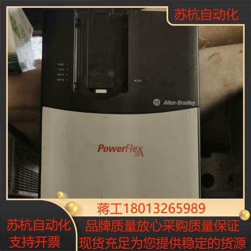 AB变频器70系列 11KW15KW 20AC030F0A