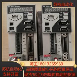 AB驱动电机2071 AP4