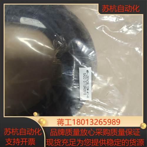MR-J3ENCBL12M-A1-H      10根