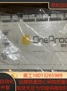 oneprod mvx-160控制器 型号mvx102700