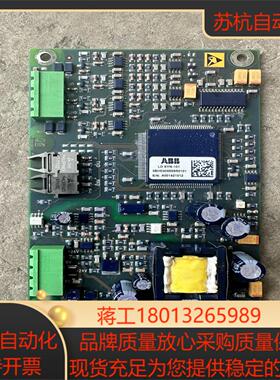 高压变频器ACS2000系列通讯控制板3BHE0055