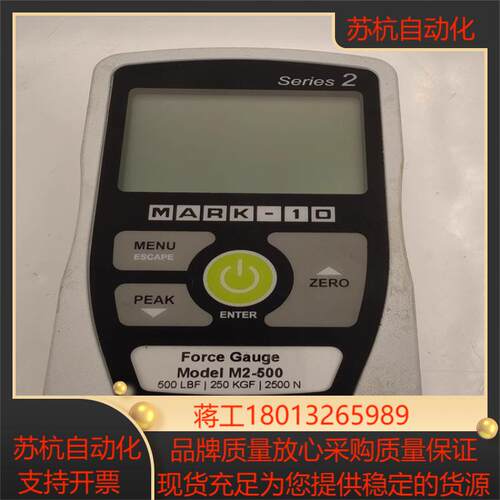 MARK-10 series2 M2-500 测力计推拉力计