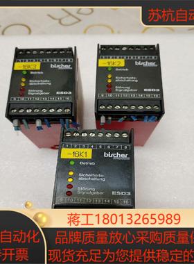 bircher时间继电器实图现货三只成色9新功能一切