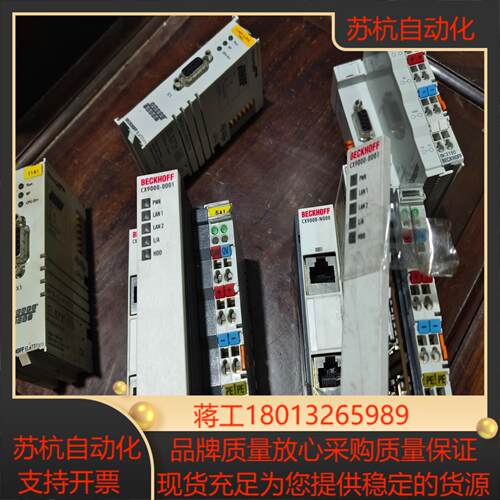 BECKH0FF倍福CX9000-0001