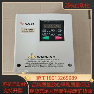 变频器型号S1100 2T075G丶成色如图