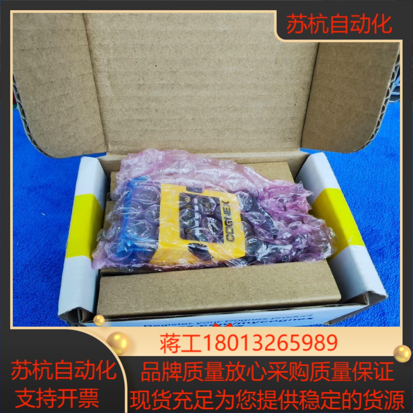 康耐视262X读码器msip-rem-cgx-dm26